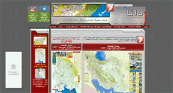 Desktop Screenshot of map4u.ir