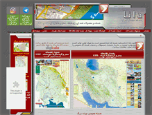 Tablet Screenshot of map4u.ir